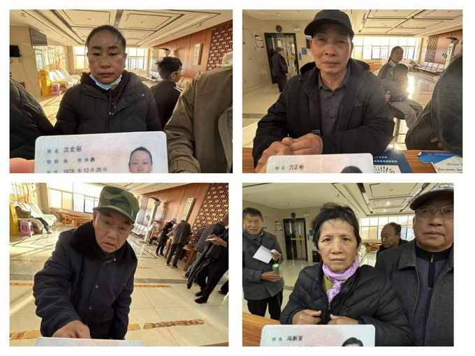 免费体检暖人心 慢病守护伴新春2.png 免费体检暖人心 慢病守护伴新春2.png