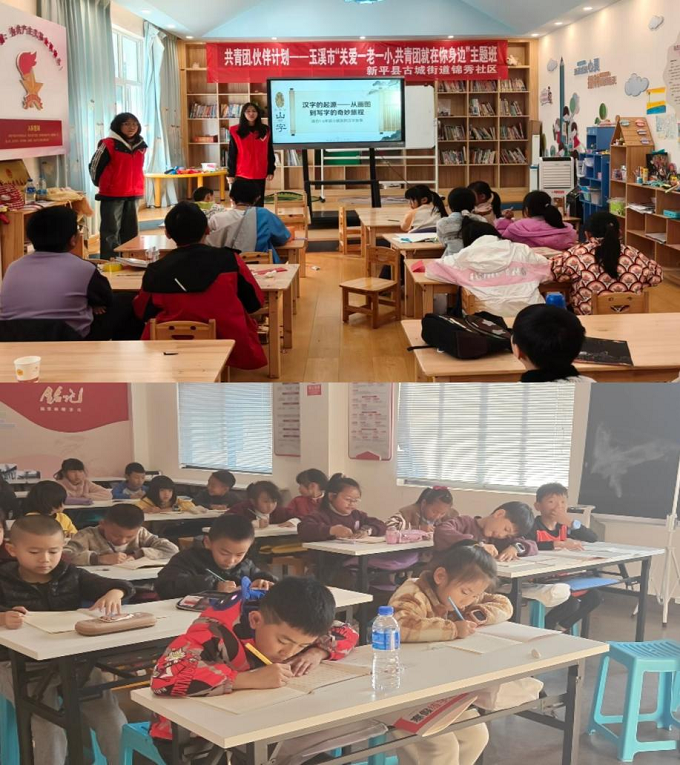 锦秀社区“红色小课桌”化解家长看护难题1.png