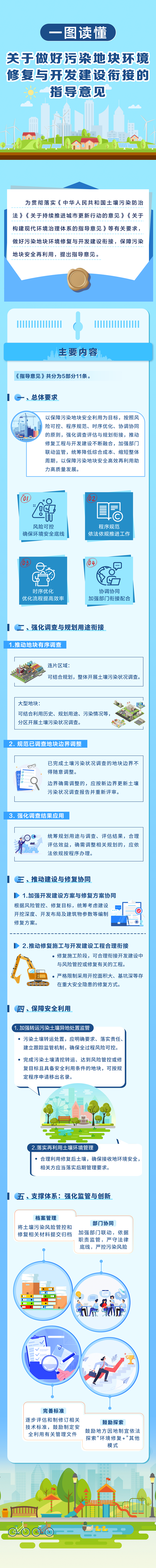 W020260129551216765293.png W020260129551216765293.png