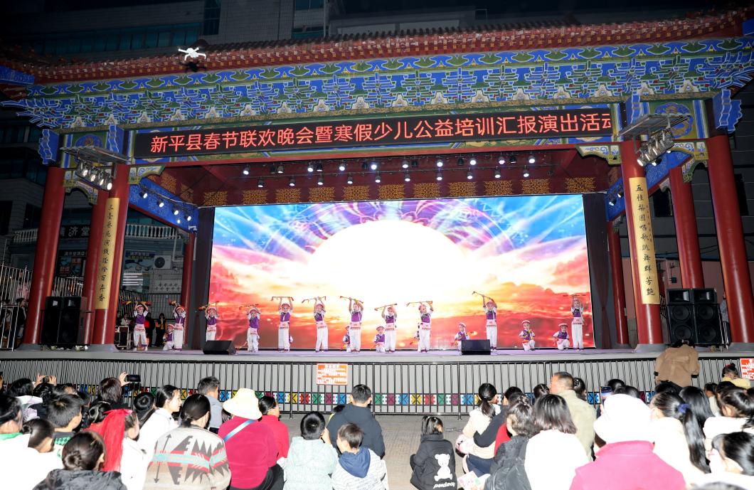 新平文旅信息01301.jpg 新平文旅信息01301.jpg