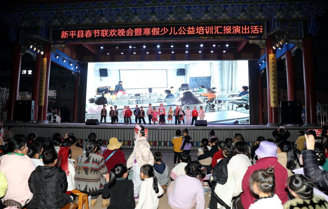 新平文旅信息01302.jpg 新平文旅信息01302.jpg