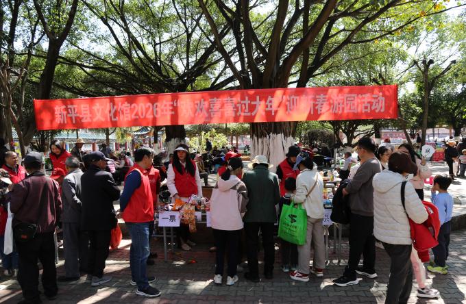 新平文旅信息01401.jpg 新平文旅信息01401.jpg