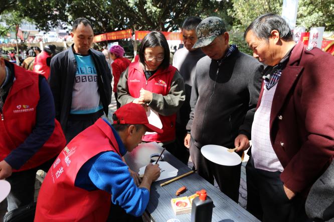 新平文旅信息01402.jpg 新平文旅信息01402.jpg