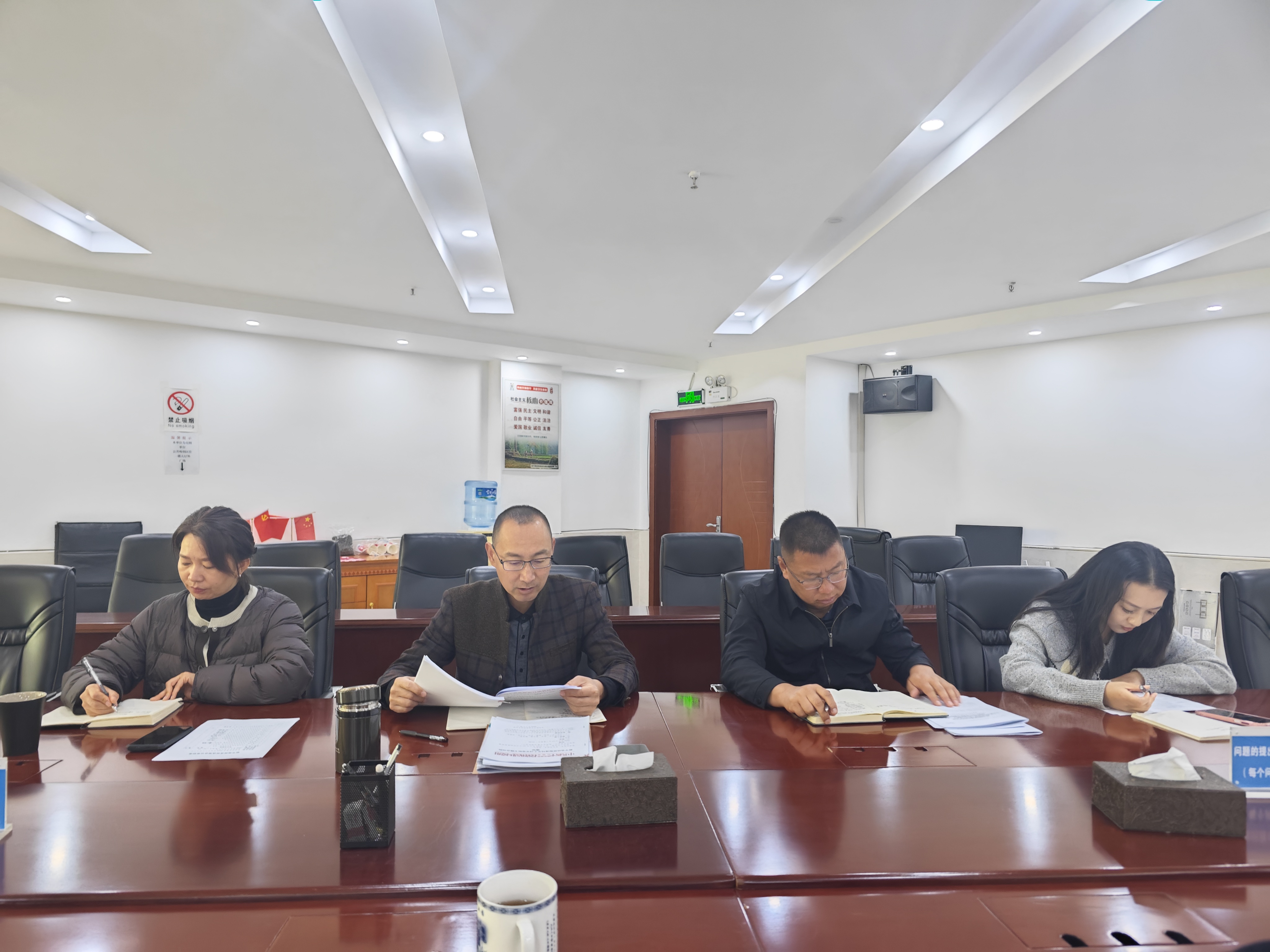 2026年2月27日干部职工会 (2).jpg 2026年2月27日干部职工会 (2).jpg