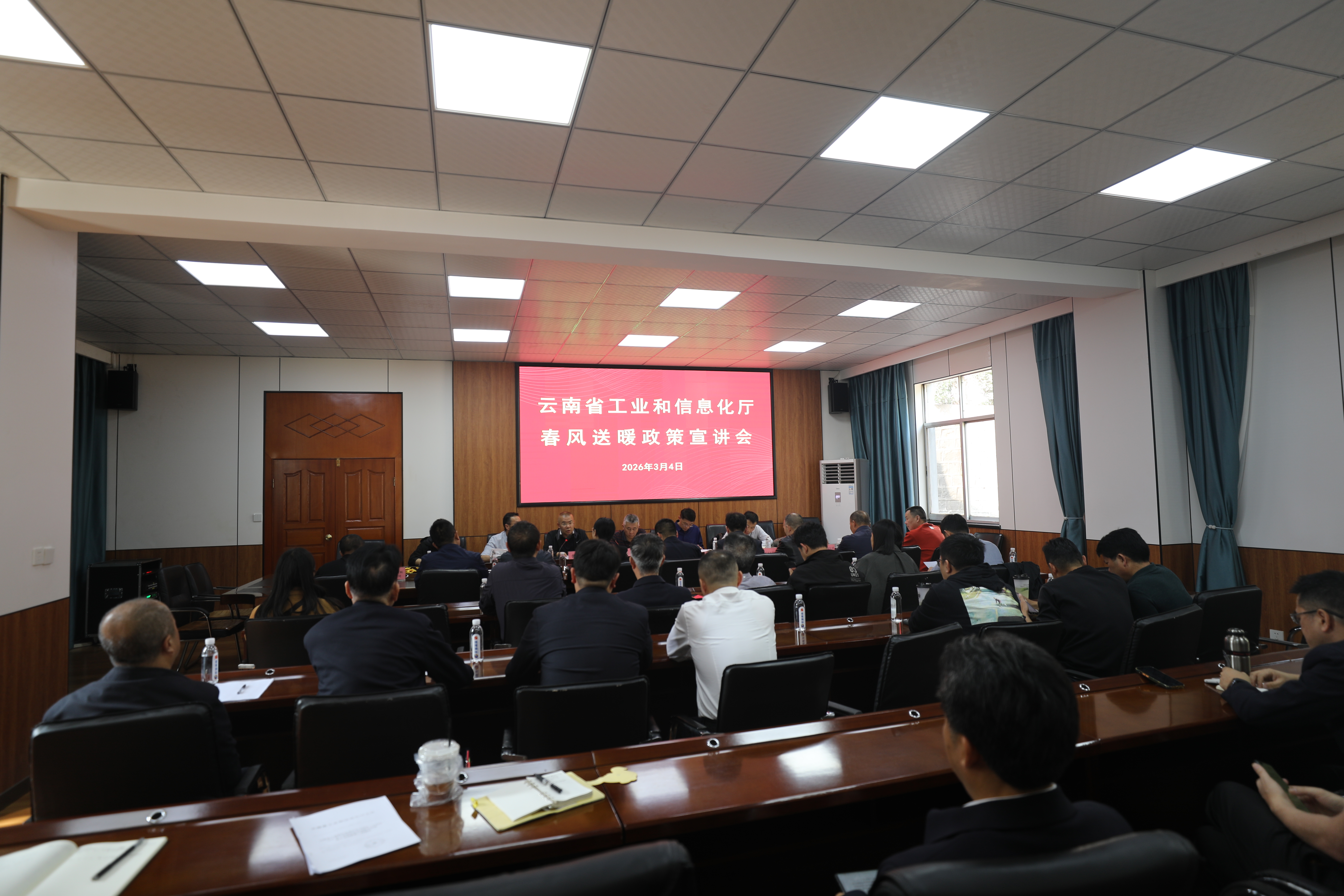 图片8 省工业和信息化厅赴新平县开展“春风送暖”政策宣讲服务.jpg