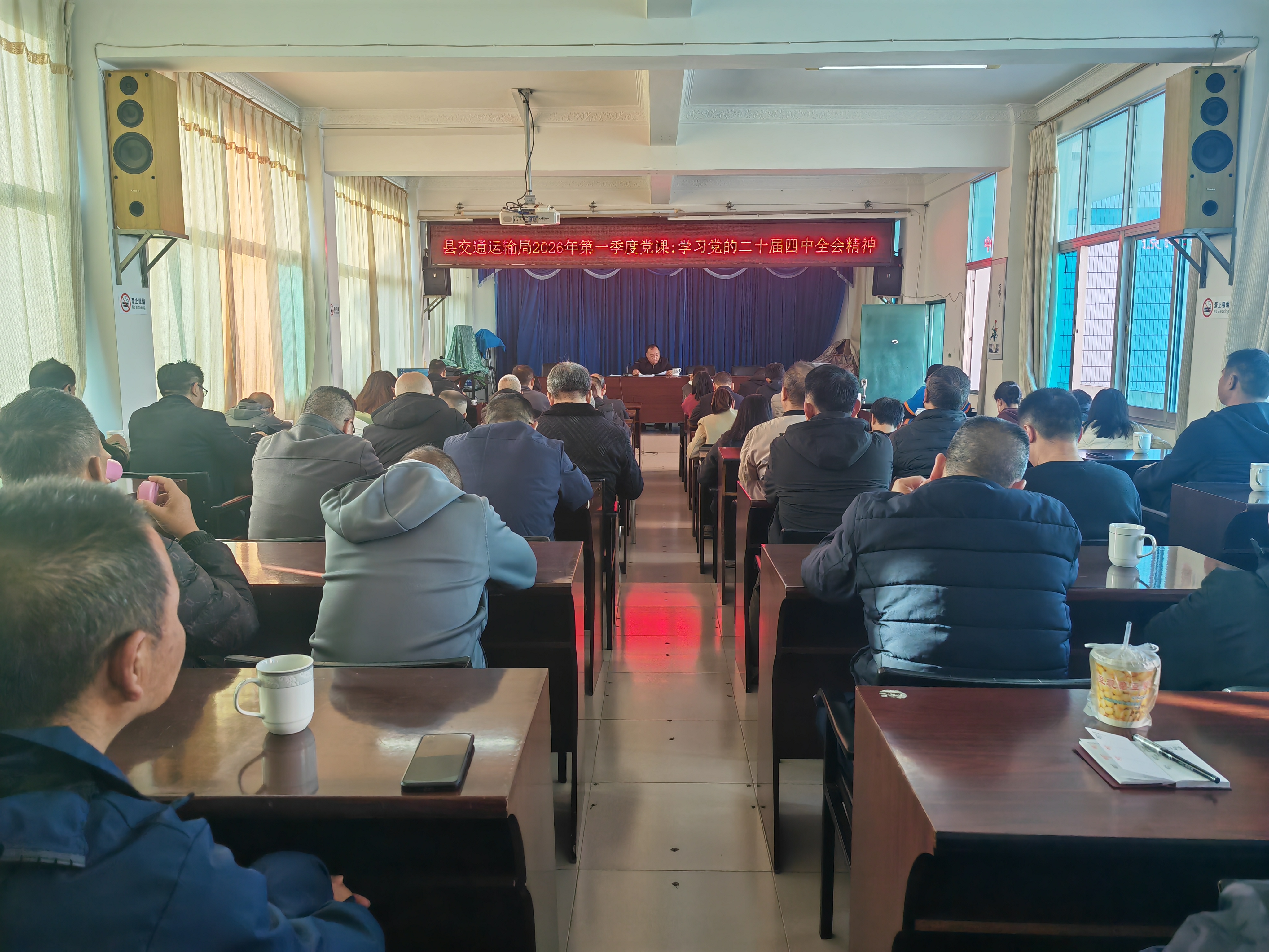 3.16学习党的二十届四中全会精神01.jpg 3.16学习党的二十届四中全会精神01.jpg