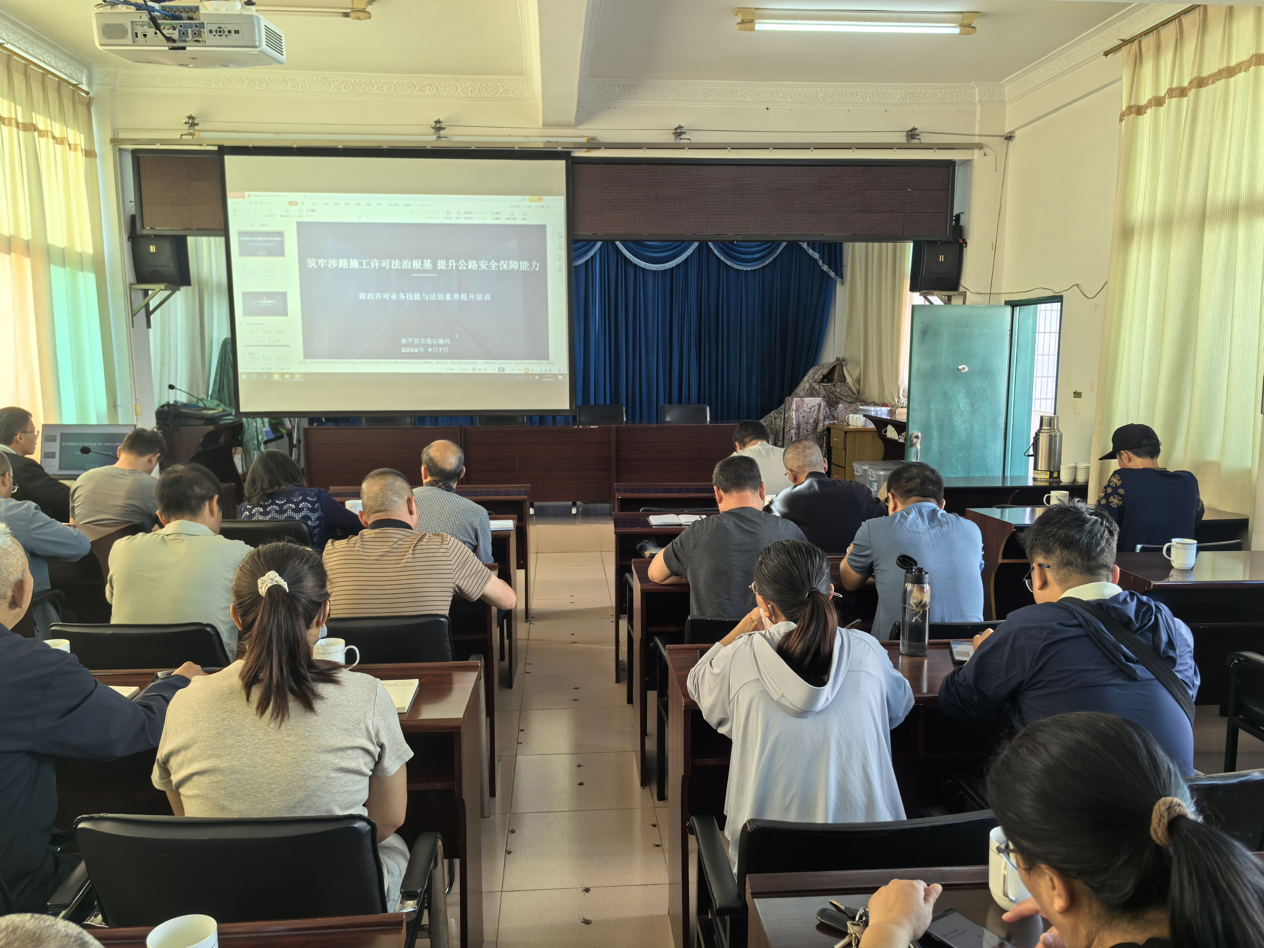 4.7涉路许可技能培训1.jpg