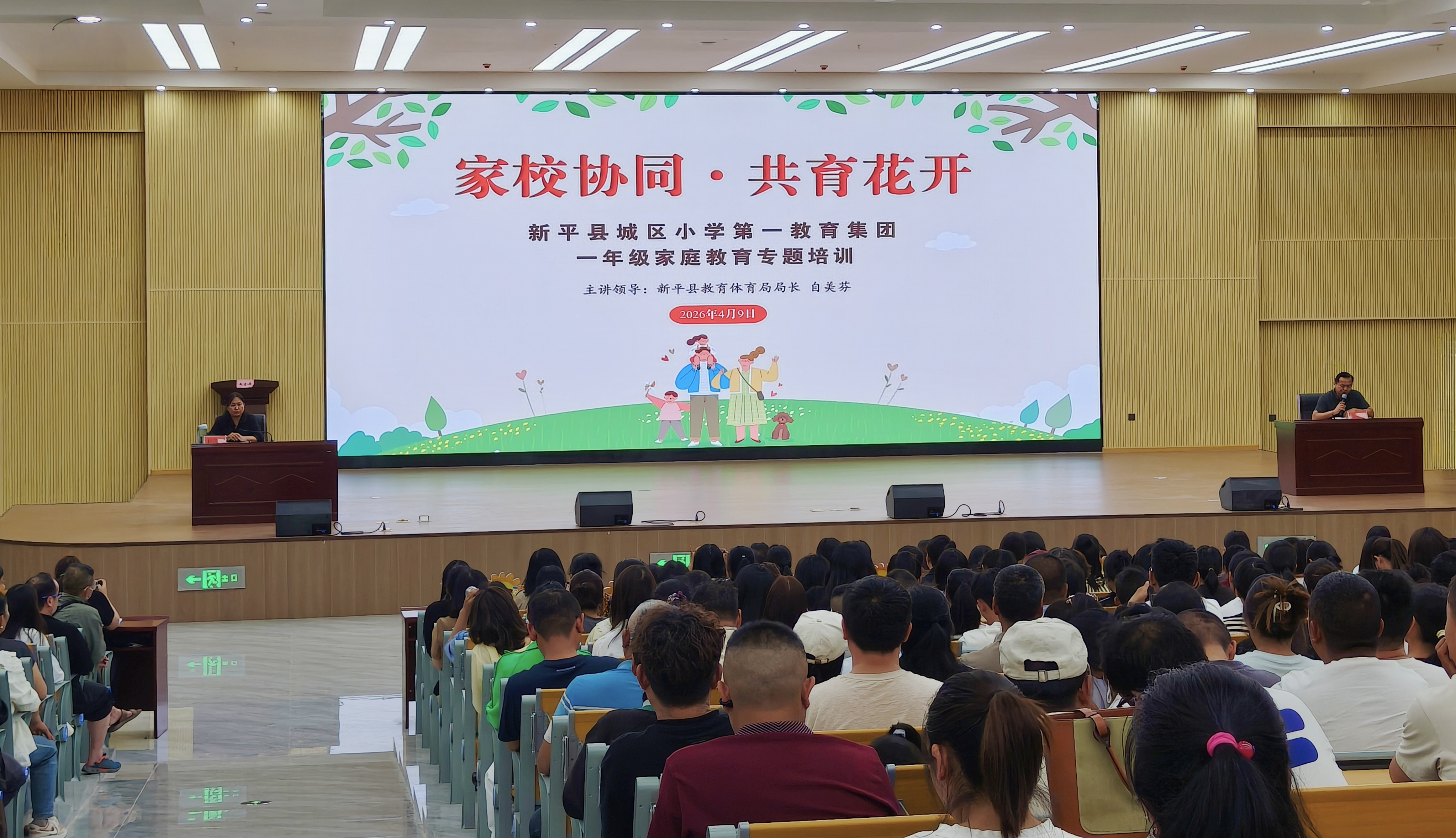 微信图片_20260410115356_661_102.jpg 微信图片_20260410115356_661_102.jpg