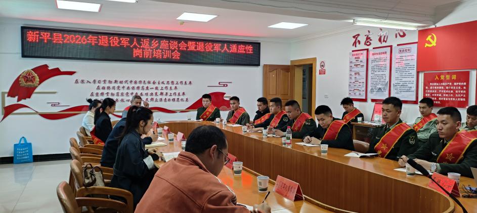 岗前培训顺利举行.jpg 岗前培训顺利举行.jpg