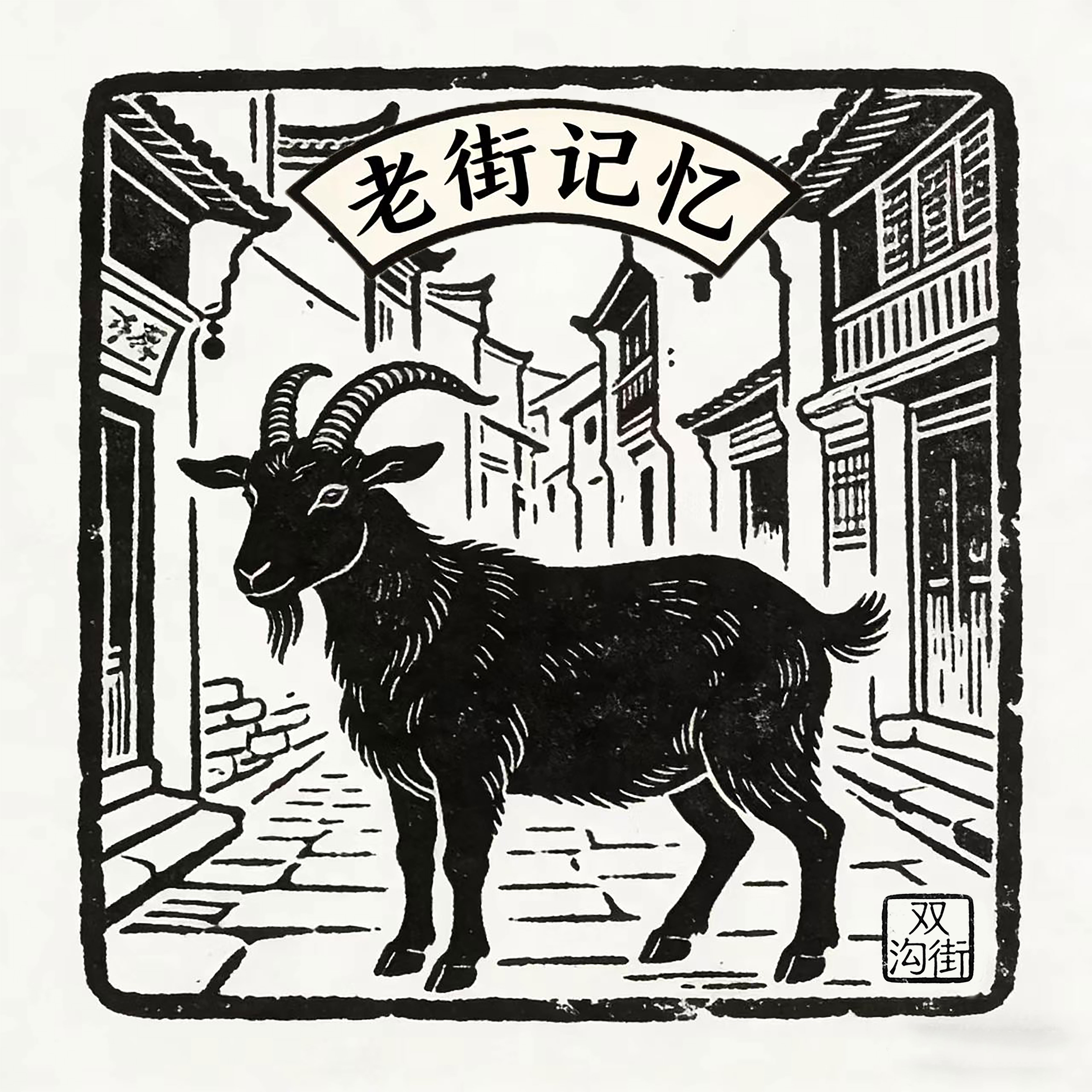 微信图片_20260302214807_311_92.jpg 微信图片_20260302214807_311_92.jpg