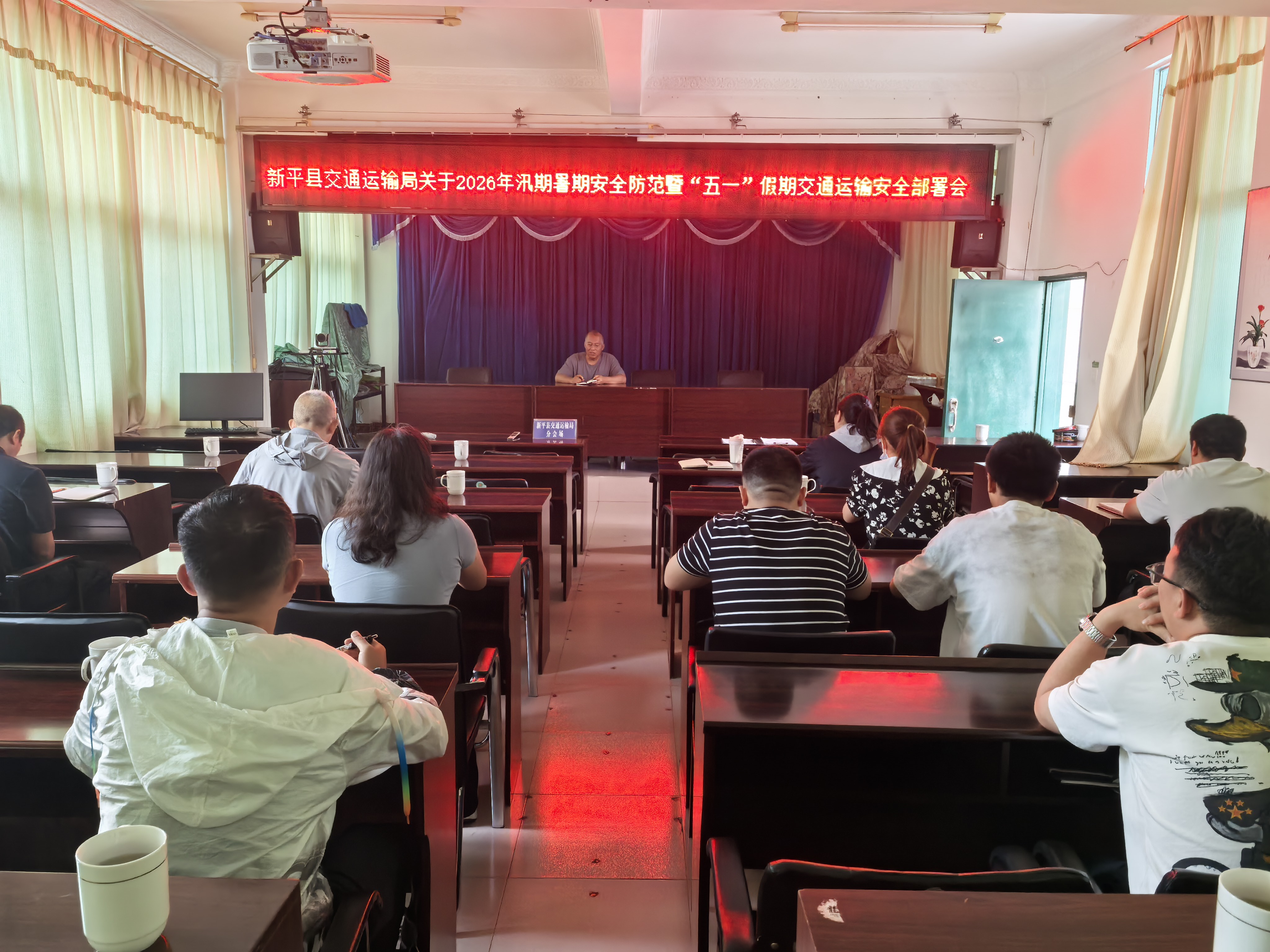 4.27安全部署会.jpg