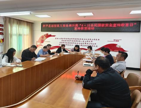 强化国安安全意识 筑牢思想防线.jpg 强化国安安全意识 筑牢思想防线.jpg