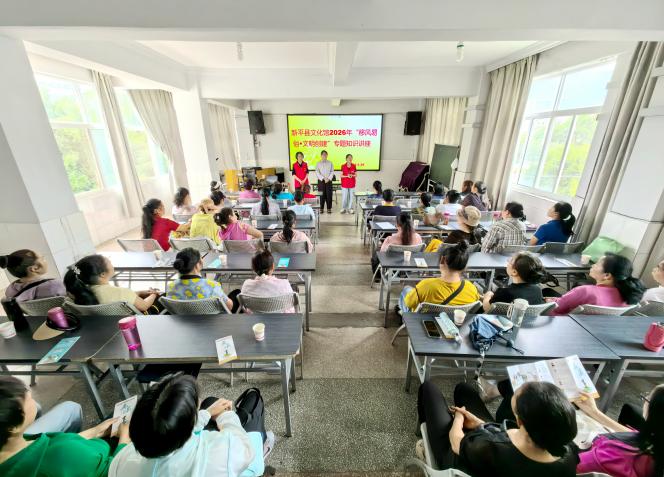 新平文旅信息03701.jpg