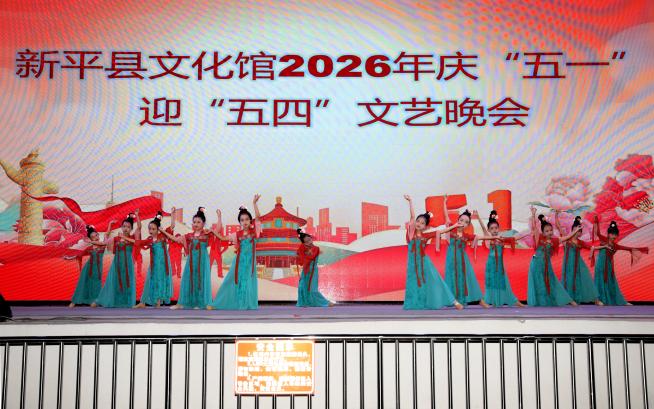 新平文旅信息03801.jpg