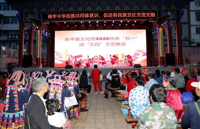 新平文旅信息03802.jpg