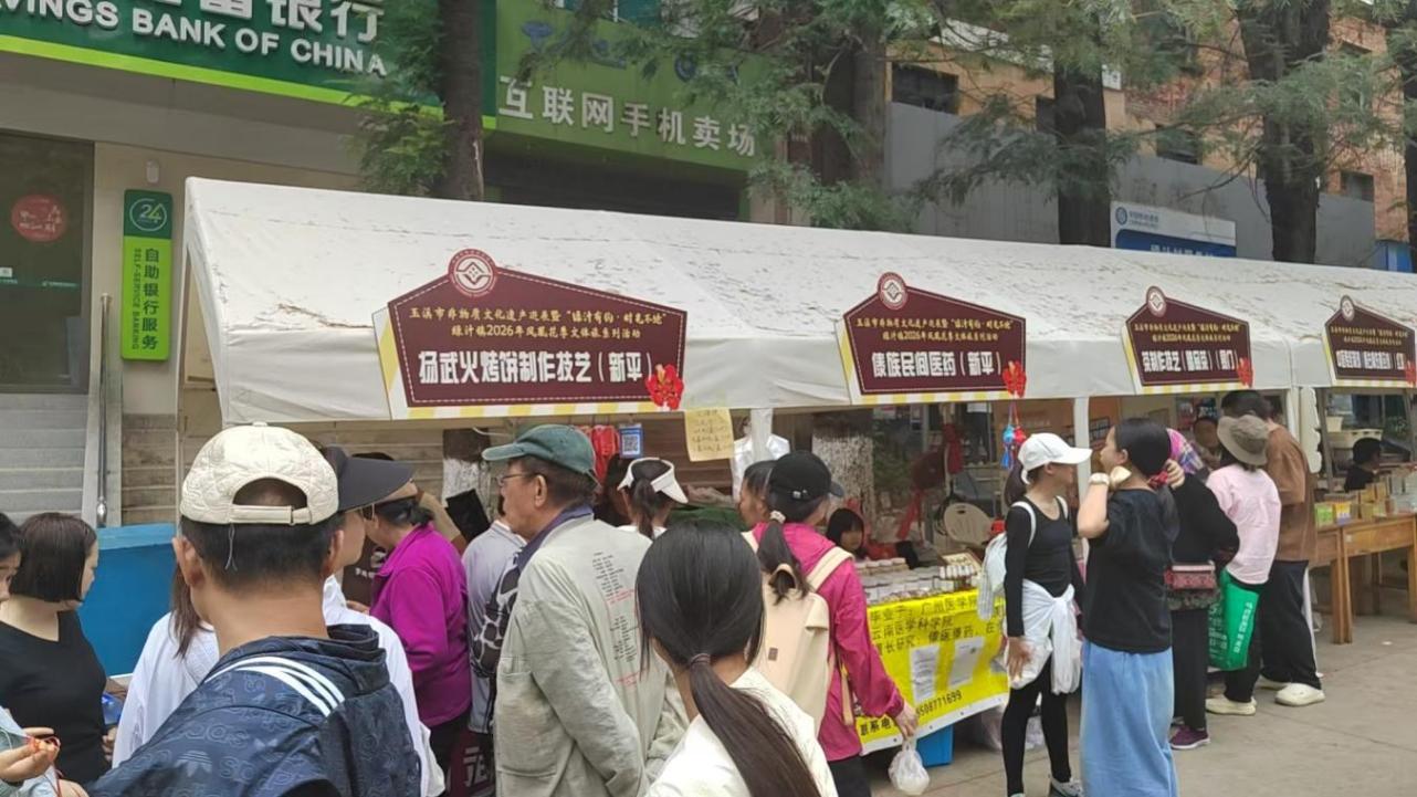 新平文旅信息04101.jpg