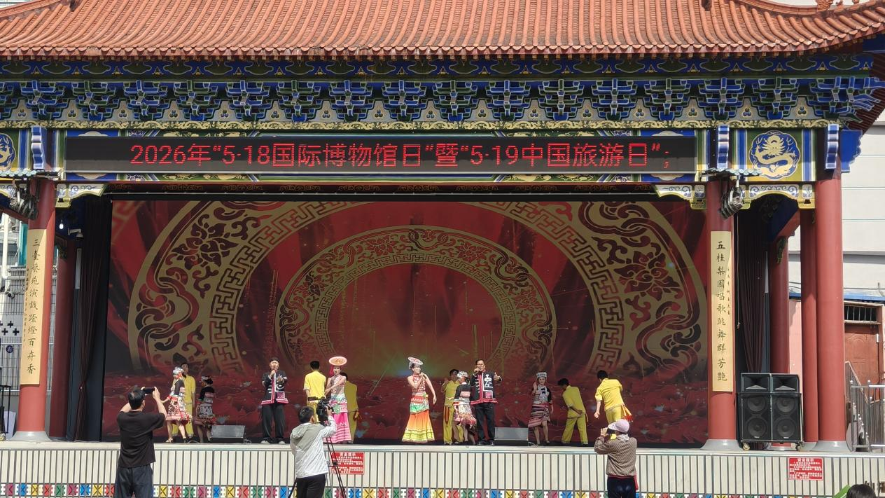 新平文旅信息04702.png