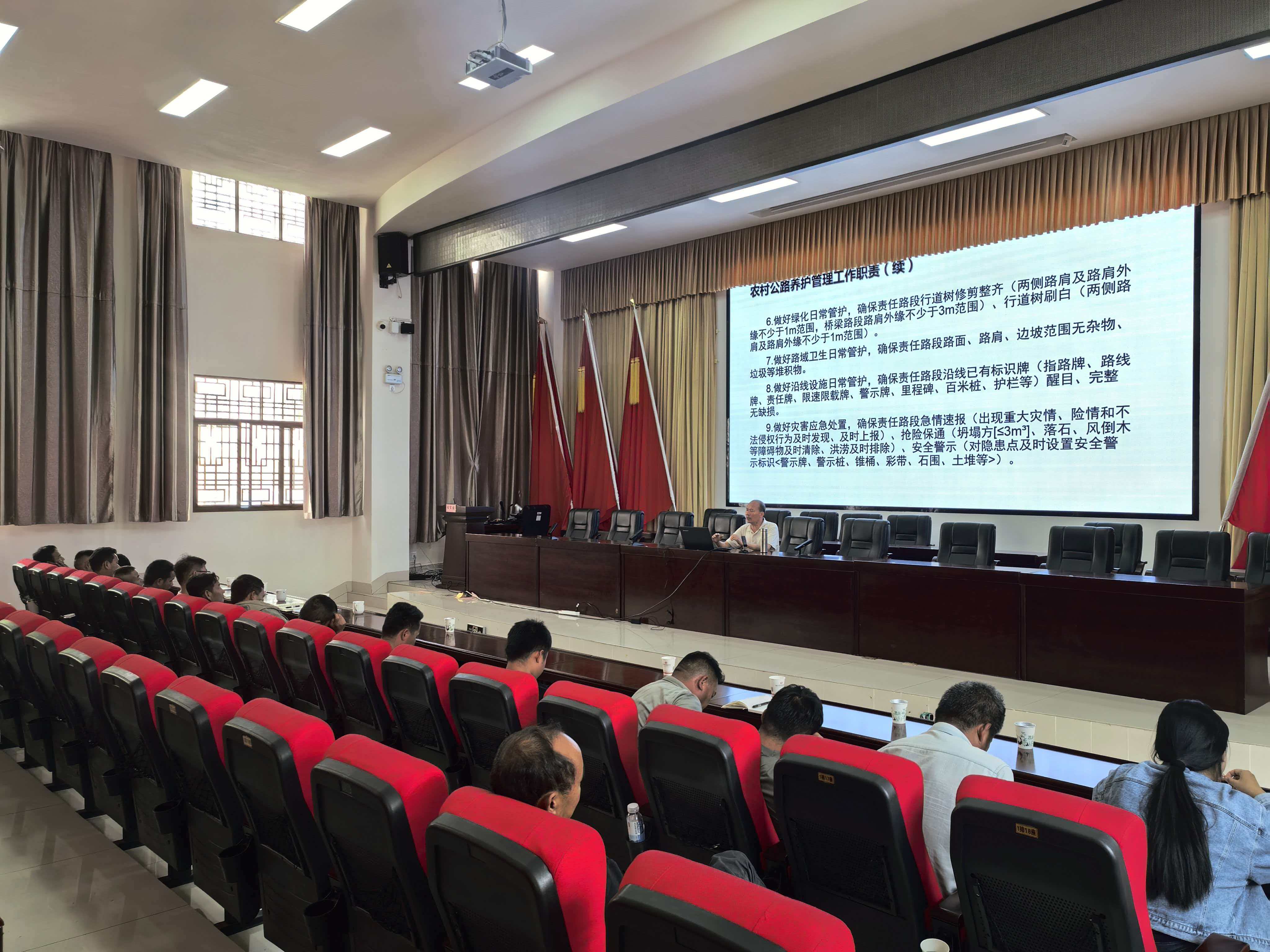 5.20地方段张富到新化乡参加农村公路养护业务培训会02.jpg