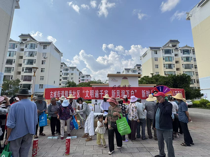 文明遍千家   新风润万户1.png