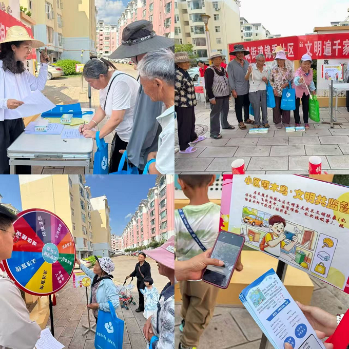 文明遍千家   新风润万户2.png