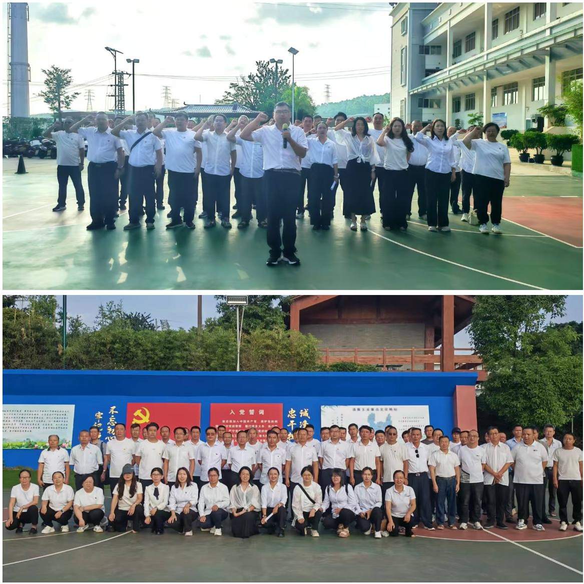 5.22廉政警示教育大会合影.jpg