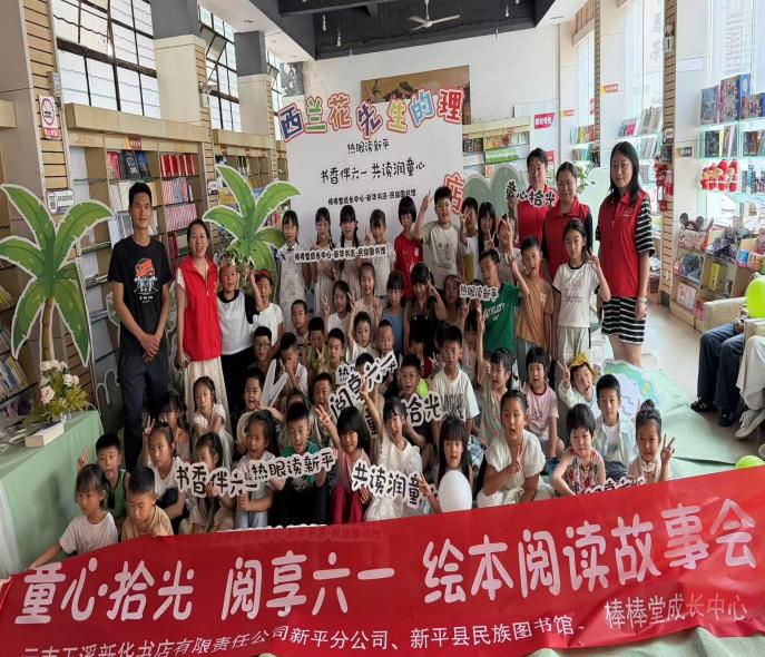 新平文旅信息05101.jpg