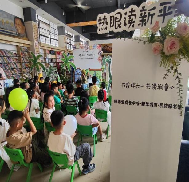 新平文旅信息05102.jpg