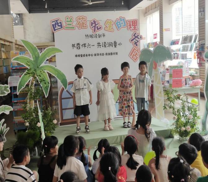 新平文旅信息05103.jpg