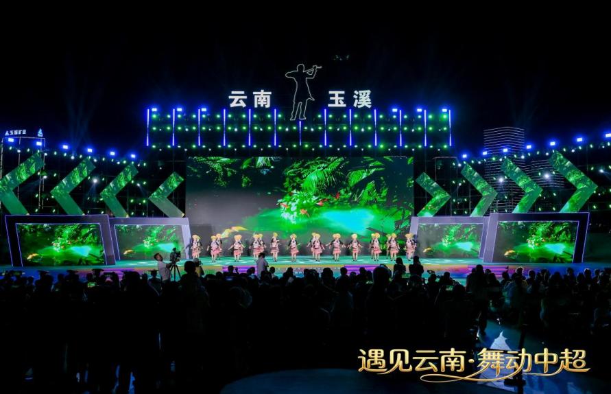 新平文旅信息05301.jpg 新平文旅信息05301.jpg