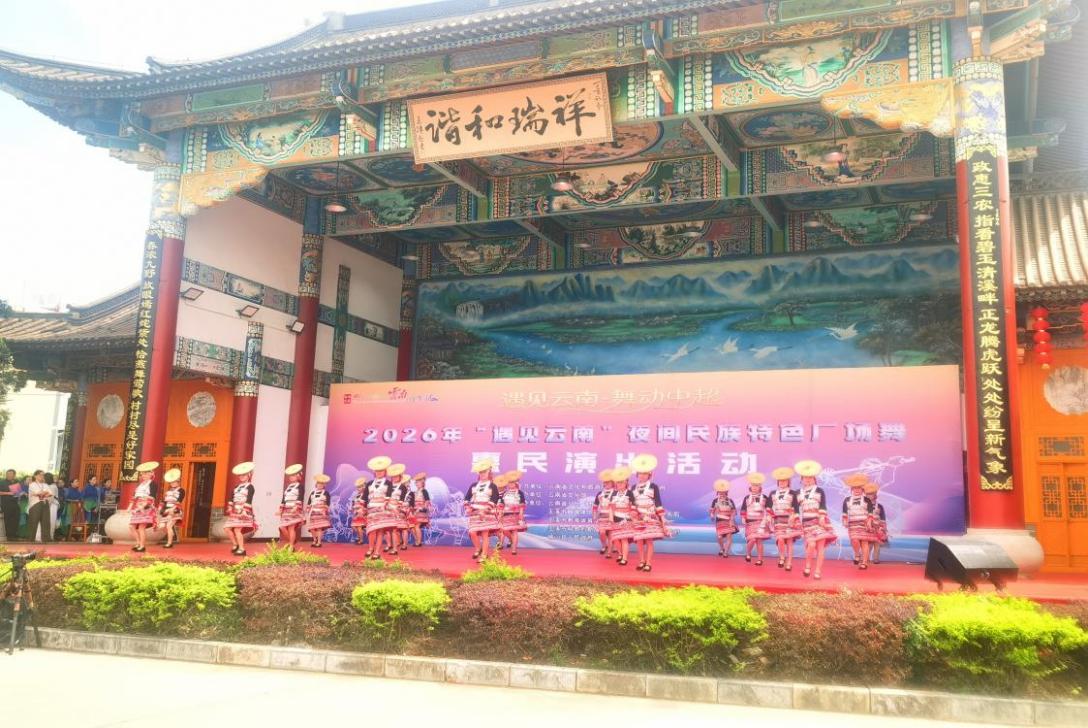 新平文旅信息05302.jpg 新平文旅信息05302.jpg