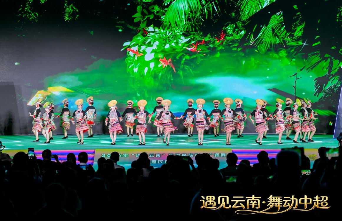 新平文旅信息05303.jpg 新平文旅信息05303.jpg
