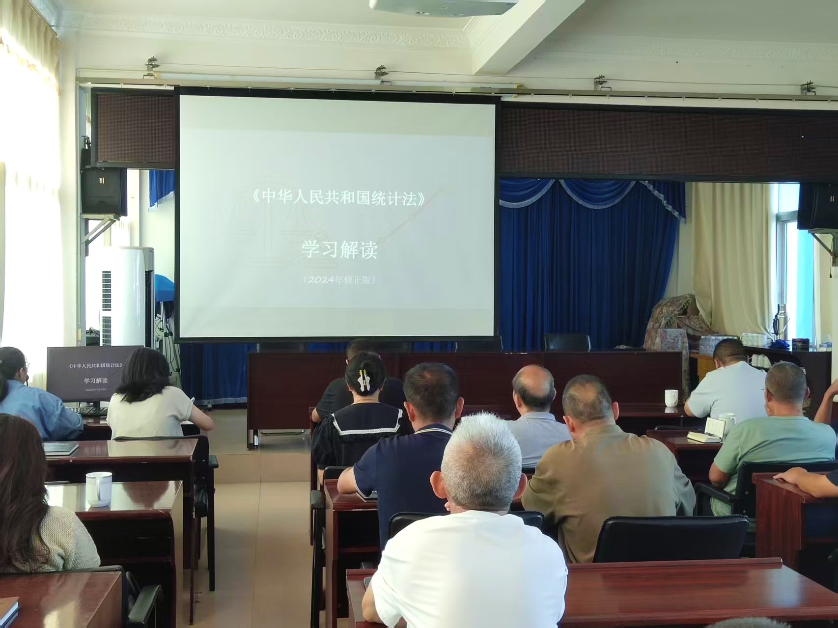 6.1例会统计法学习01.jpg