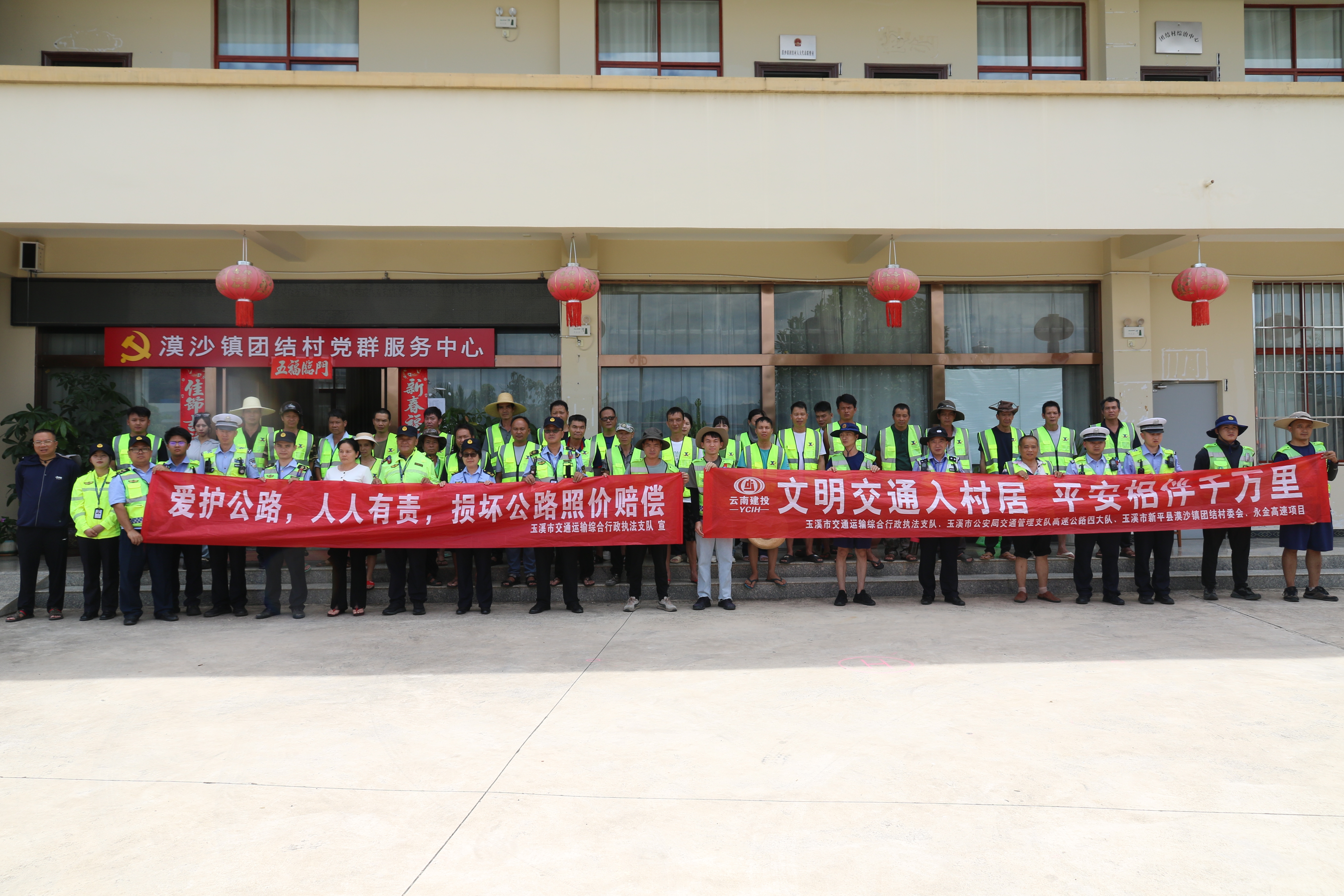 6.2新平大队文明交通宣传活动01.jpg