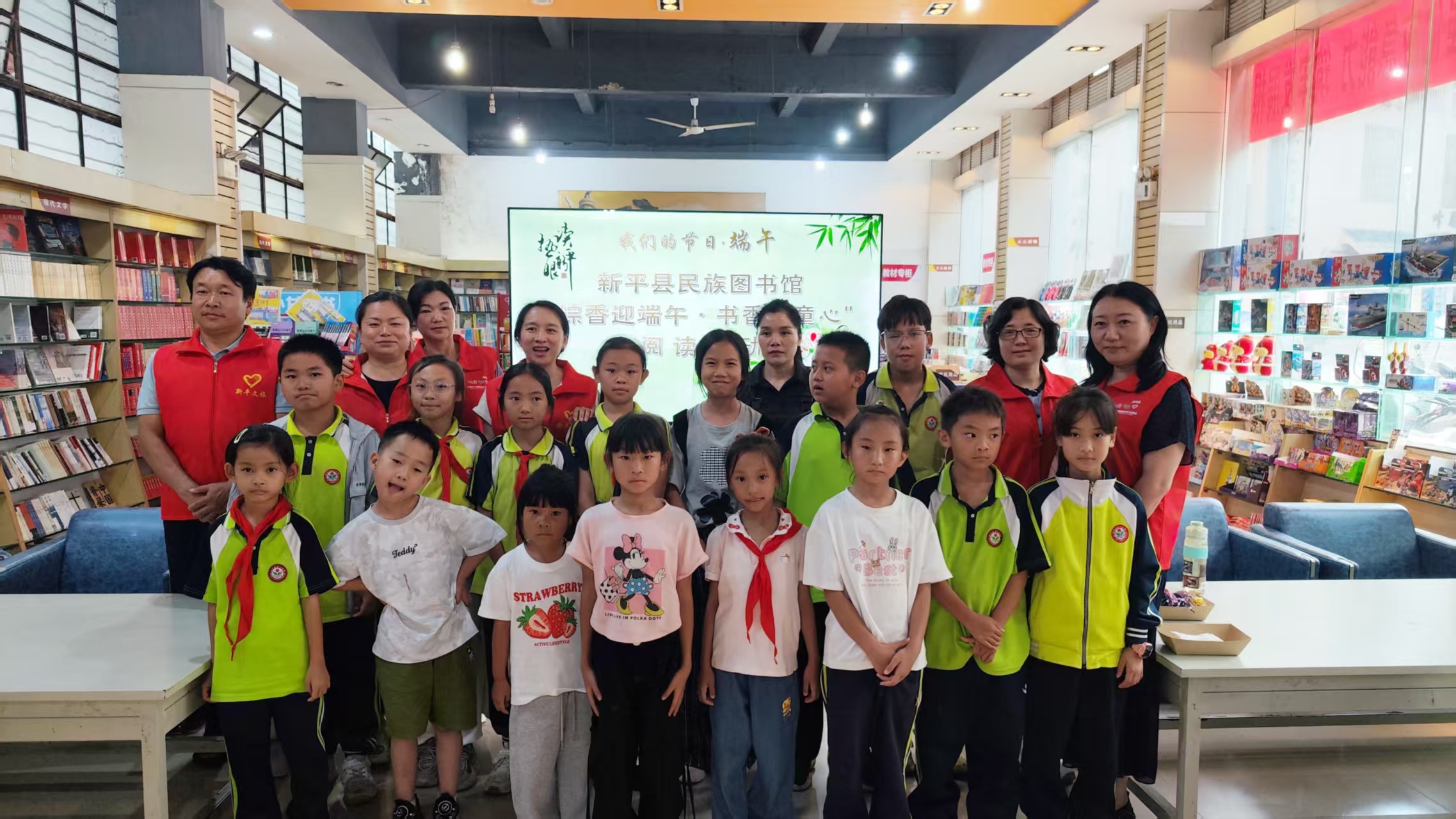 新平文旅信息06101.jpg