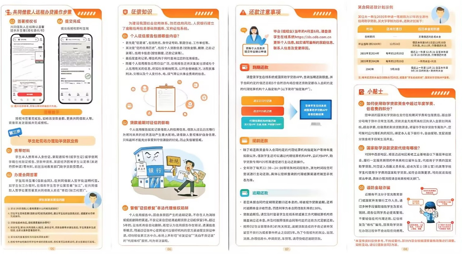 图片1.png