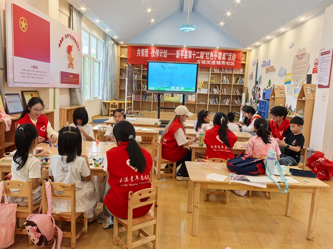 青春聚力践使命 红色课桌润童心2.png 青春聚力践使命 红色课桌润童心2.png