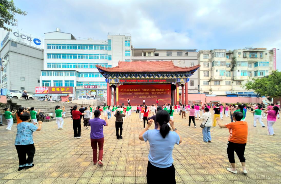 新平文旅信息07802.jpg