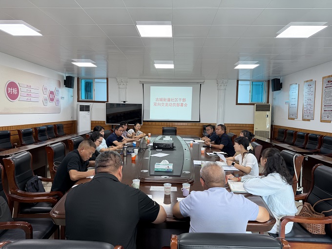 双向轮岗淬精兵 互学赋能促治理1.jpg 双向轮岗淬精兵 互学赋能促治理1.jpg