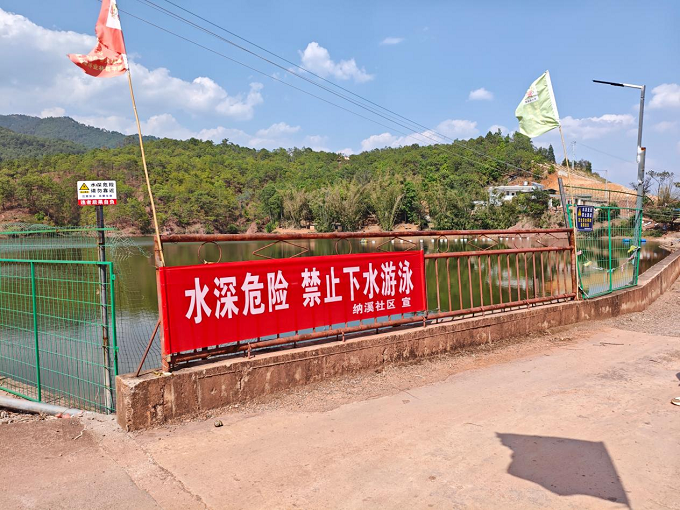 古城纳溪:筑牢防溺水安全防线 守护青少年暑期平安3.png 古城纳溪:筑牢防溺水安全防线 守护青少年暑期平安3.png