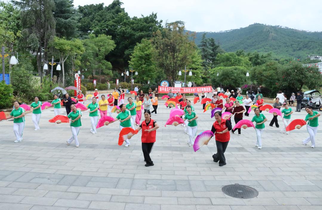 新平文旅信息08002.jpg 新平文旅信息08002.jpg