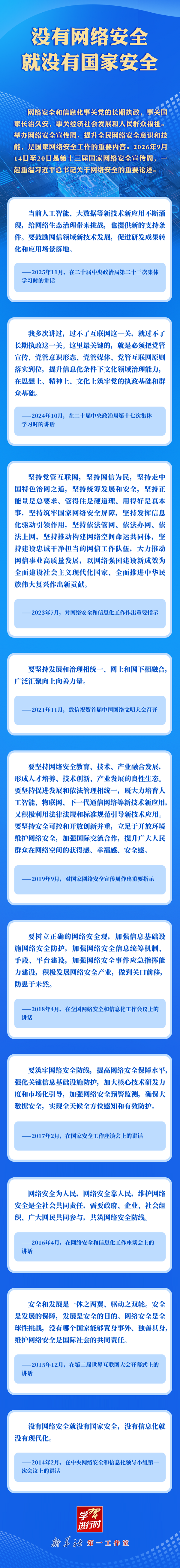 W020260918579572600704.png W020260918579572600704.png