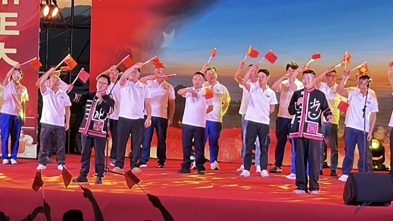 新平文旅信息08401.jpg 新平文旅信息08401.jpg