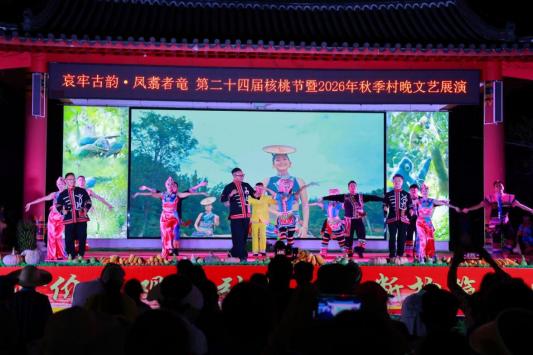 新平文旅信息08901.jpg