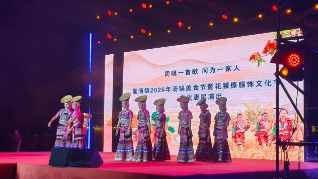 新平文旅信息08902.jpg