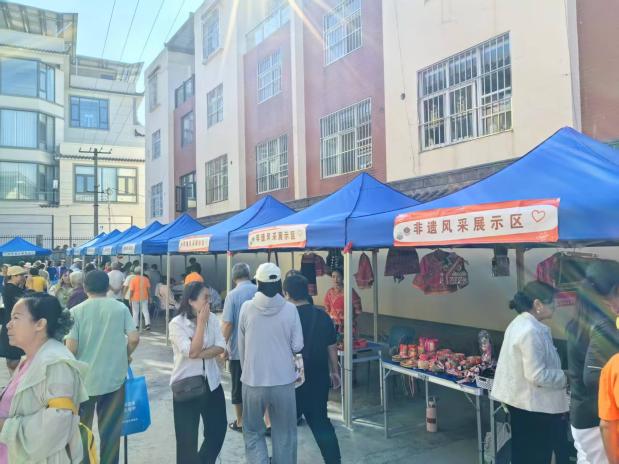 新平文旅信息09001.jpg 新平文旅信息09001.jpg