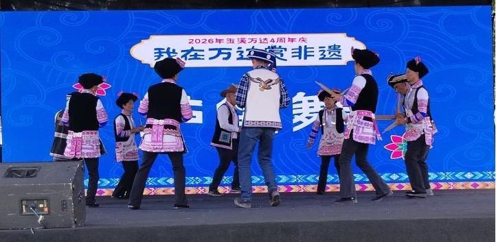 新平文旅信息09004.jpg 新平文旅信息09004.jpg