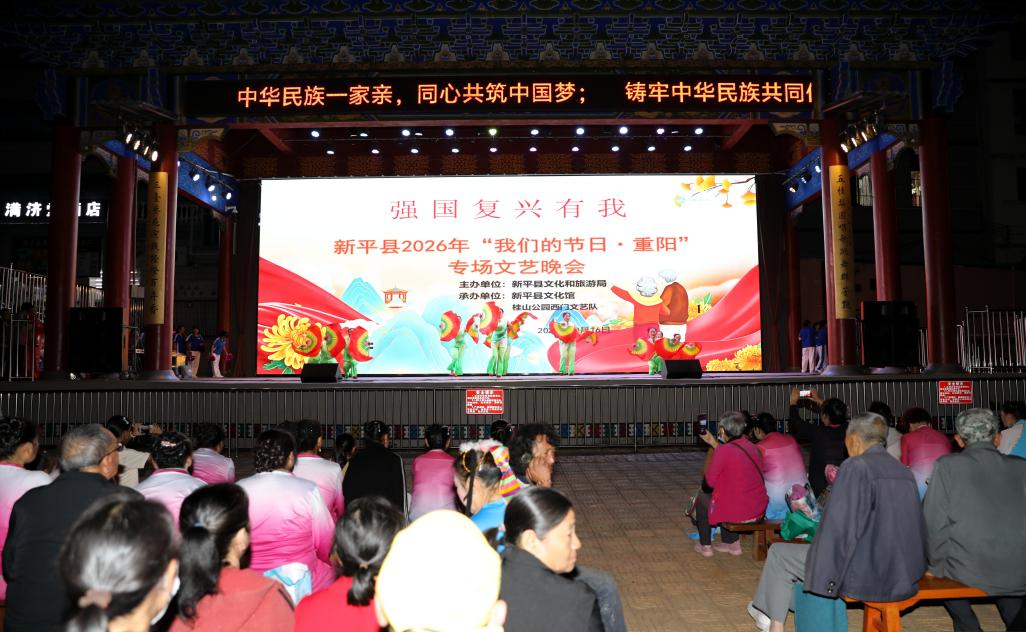 新平文旅信息09202.jpg 新平文旅信息09202.jpg